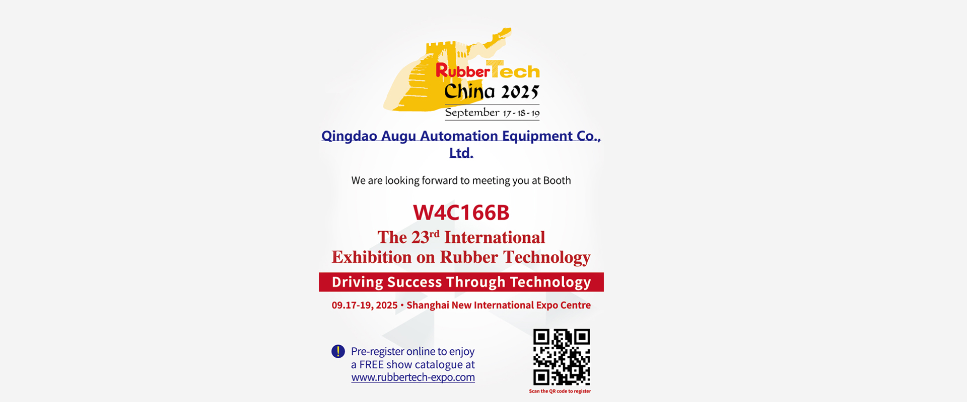 斯里兰卡展会的邀请函